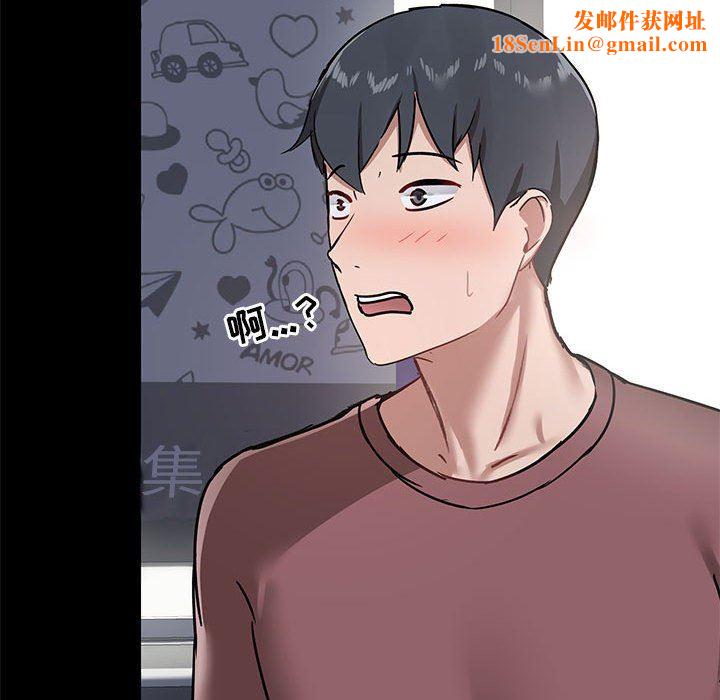 爱玩游戏的女人们第21话