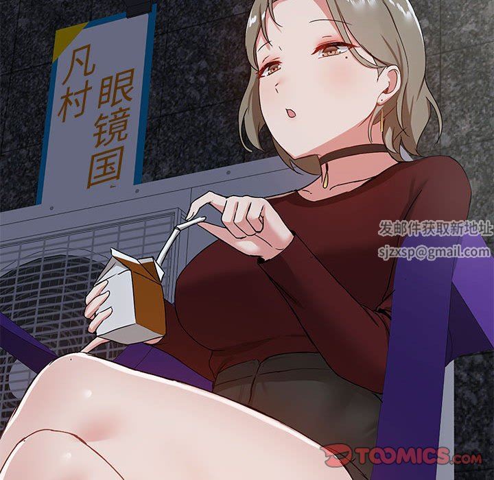 爱玩游戏的女人们第21话