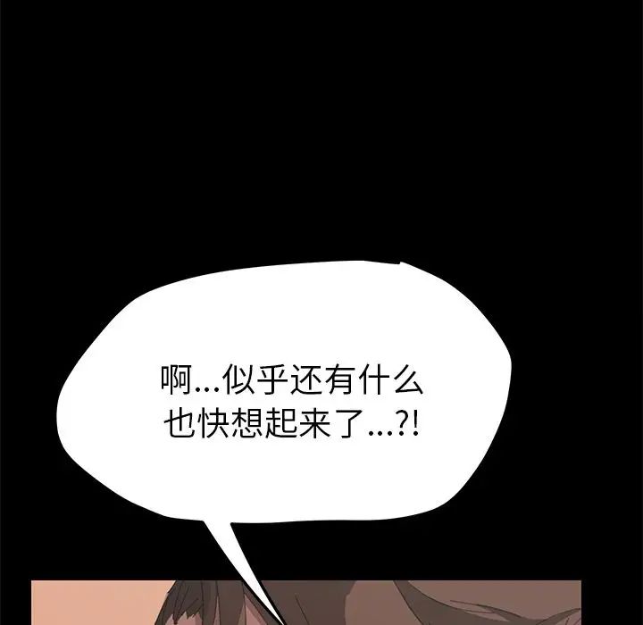 15分钟第29话