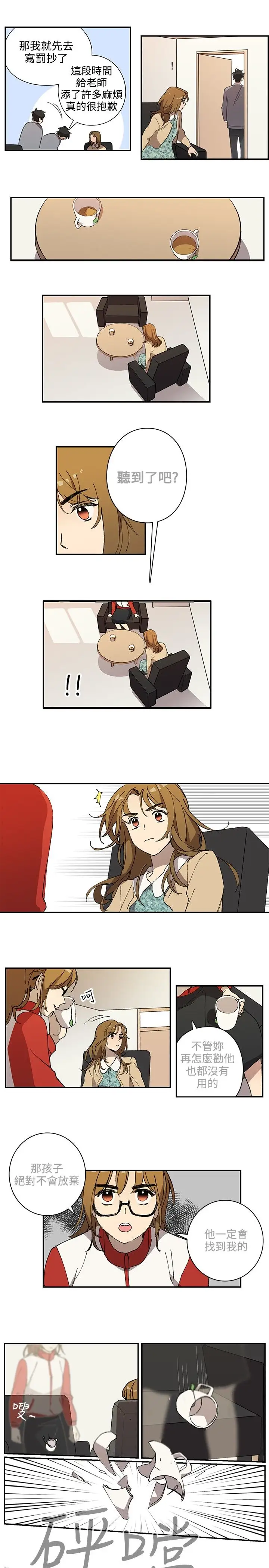 高(3)实习女教师第31话