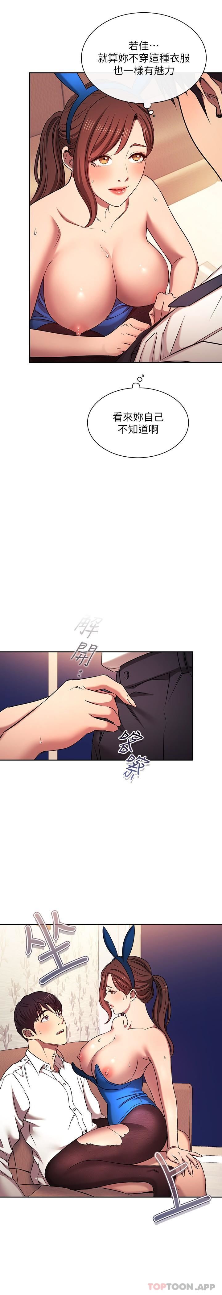 朋友的妈妈外传第4话-做几次都奉陪