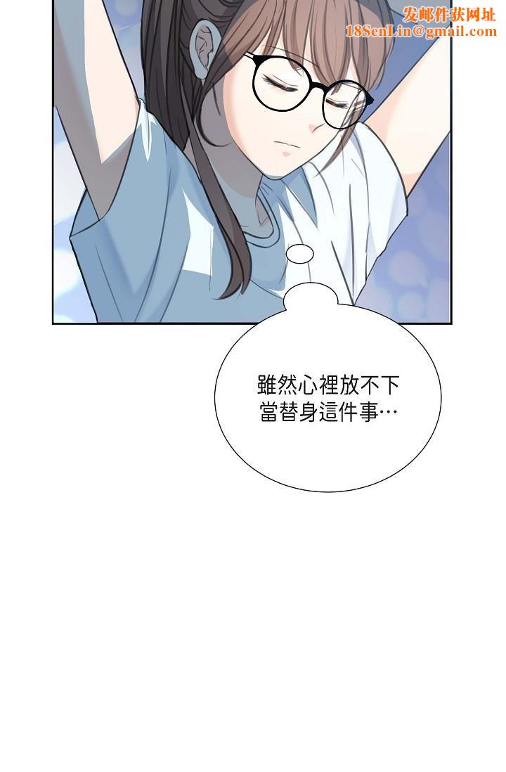 可疑的代表第2话-完美重现车道景代表