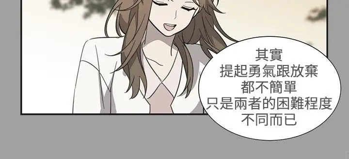 高(3)实习女教师第31话