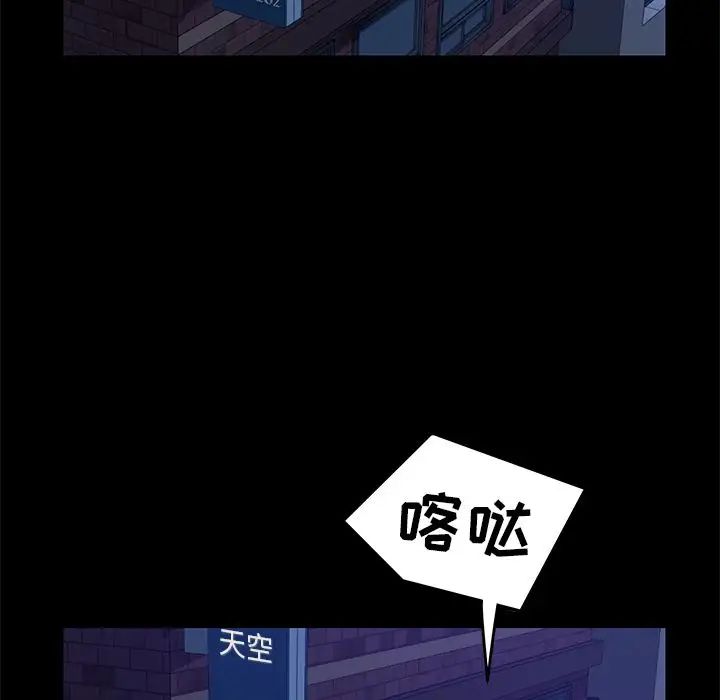 15分钟第29话