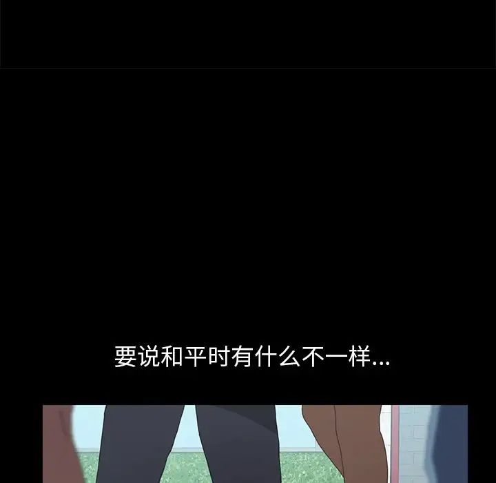 15分钟第29话
