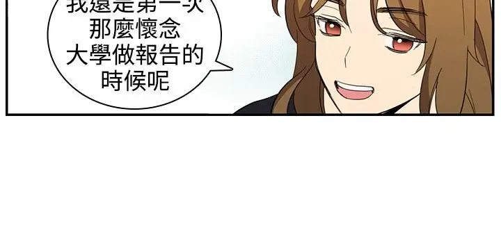 高(3)实习女教师第32话