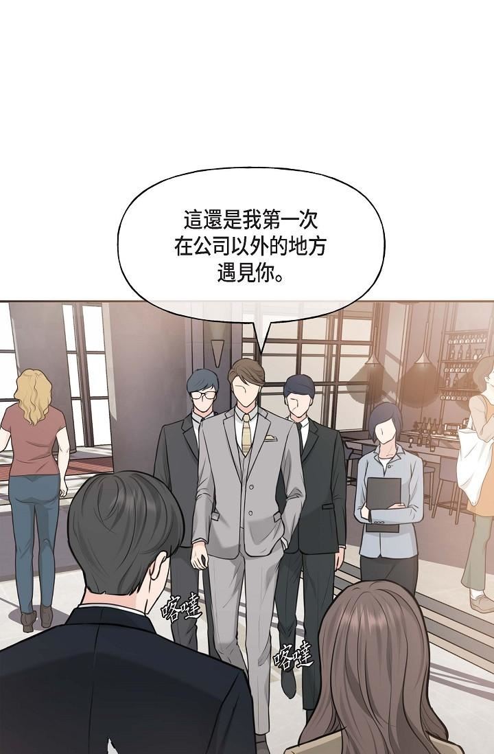 可疑的代表第2话-完美重现车道景代表