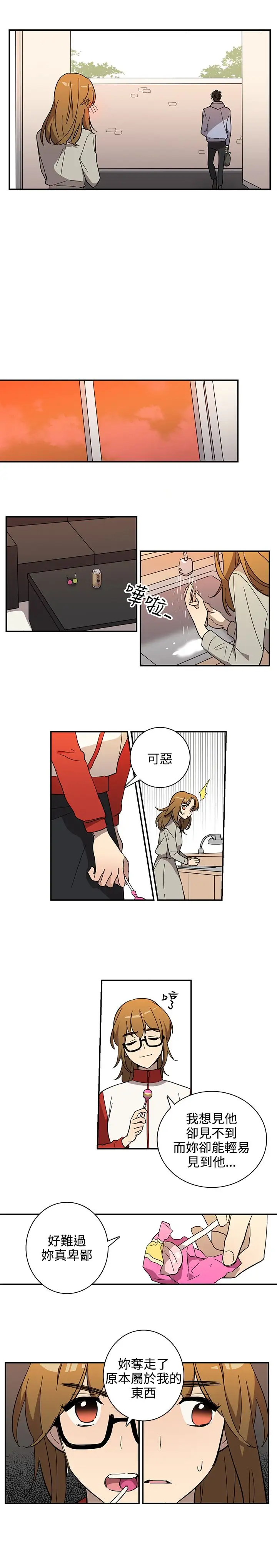 高（3）实习女教师第33话