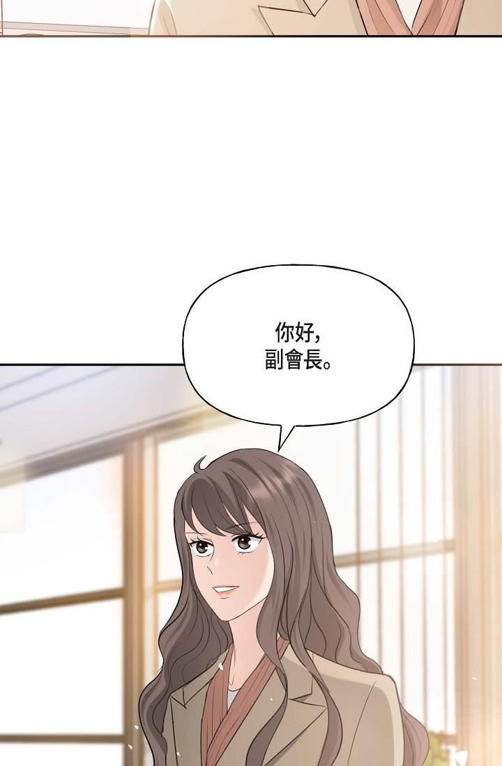 可疑的代表第2话-完美重现车道景代表