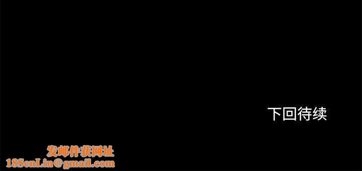 爱玩游戏的女人们第21话