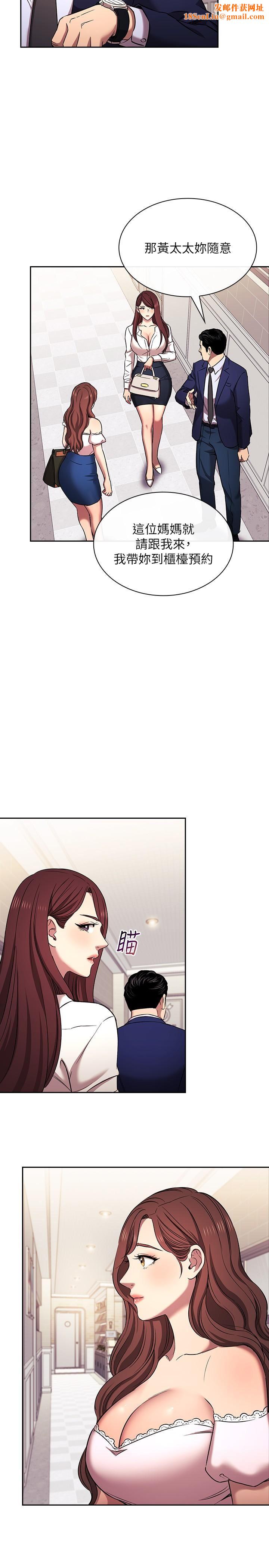 朋友的妈妈外传第6话-女学生的诱惑