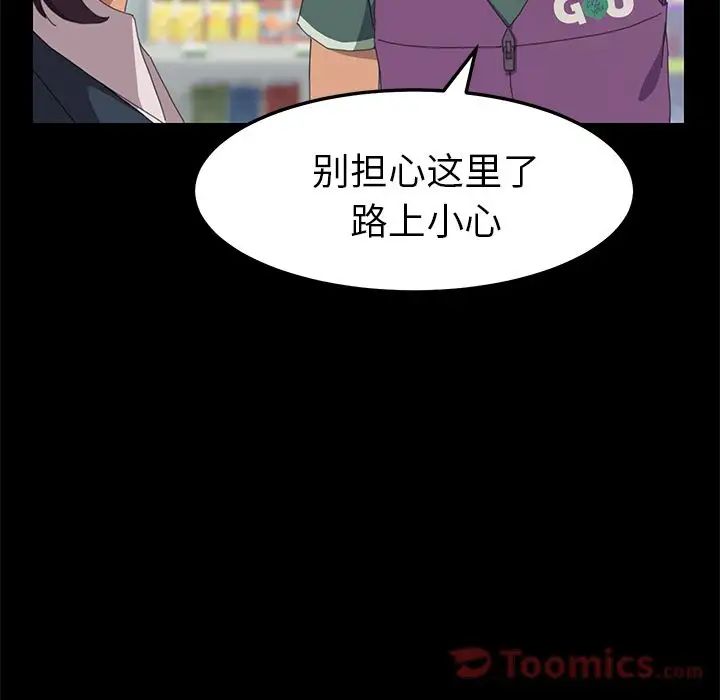 15分钟第29话