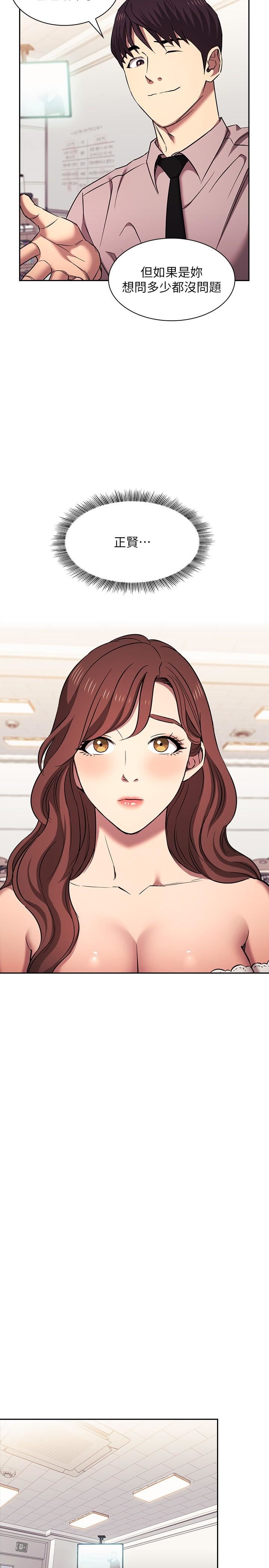 朋友的妈妈外传第6话-女学生的诱惑