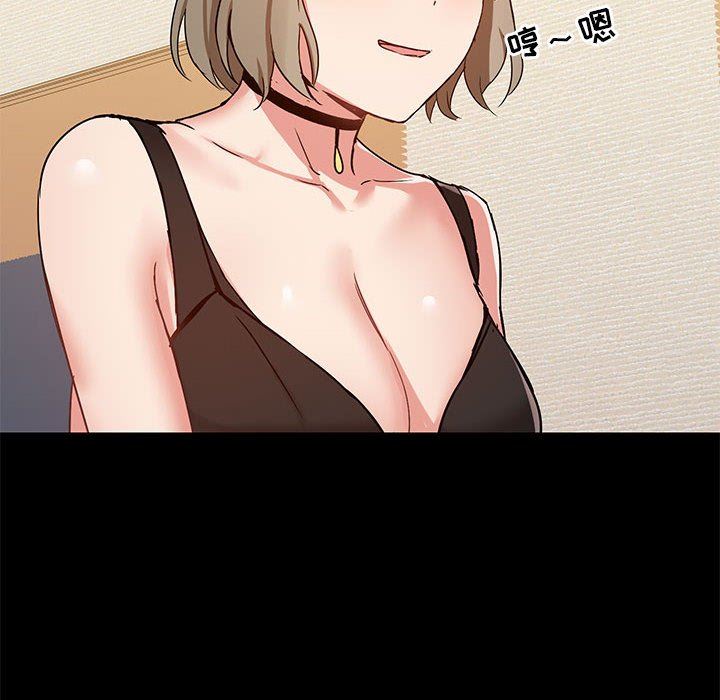 爱玩游戏的女人们第22话