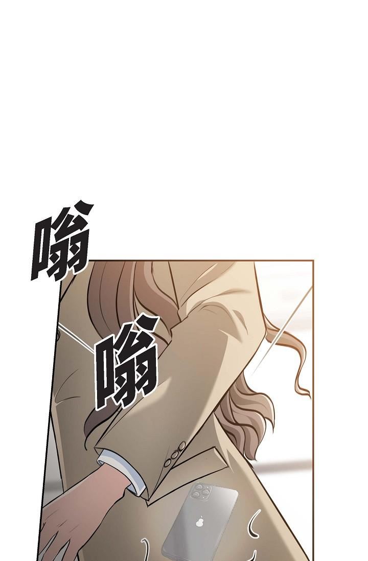 可疑的代表第3话-拜託隻爱我一个