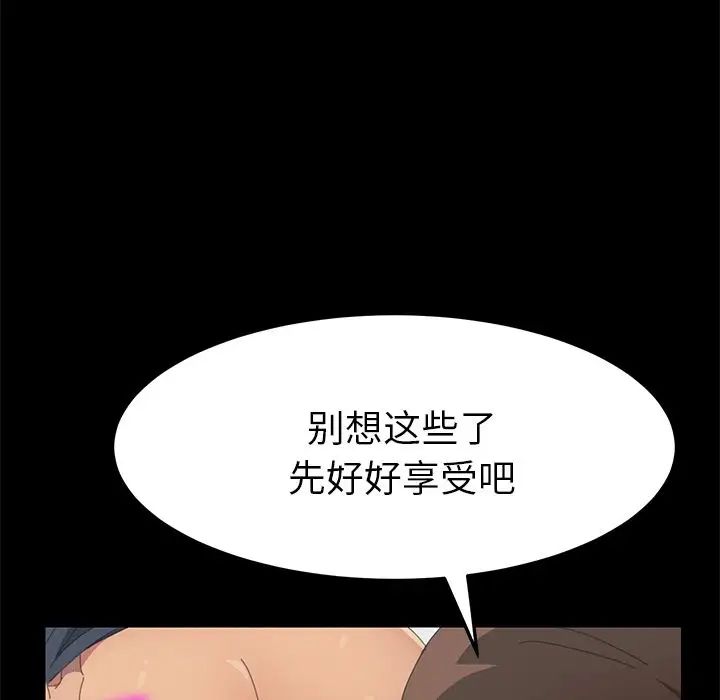 15分钟第29话