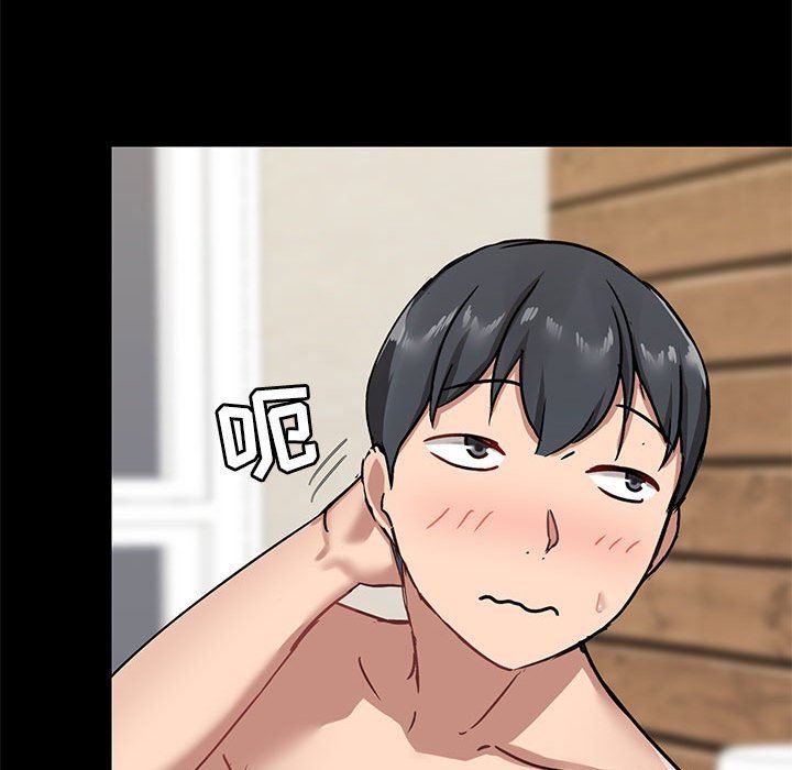 爱玩游戏的女人们第22话