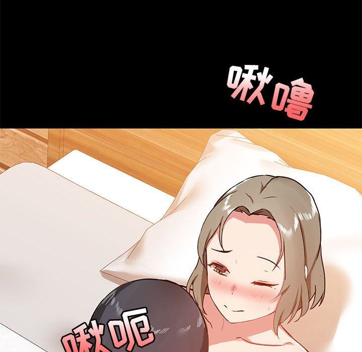 爱玩游戏的女人们第22话