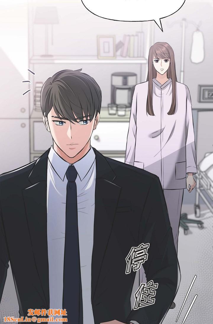 可疑的代表第3话-拜託隻爱我一个