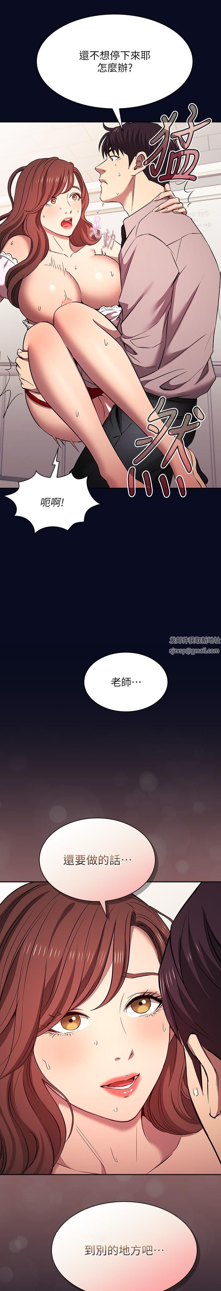 朋友的妈妈外传第7话-若佳同学，把腿张开