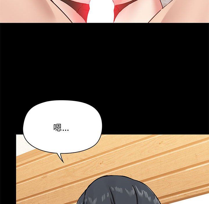 爱玩游戏的女人们第22话