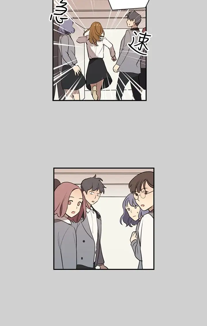 高（3）实习女教师第37话