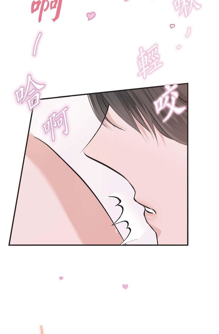 可疑的代表第3话-拜託隻爱我一个