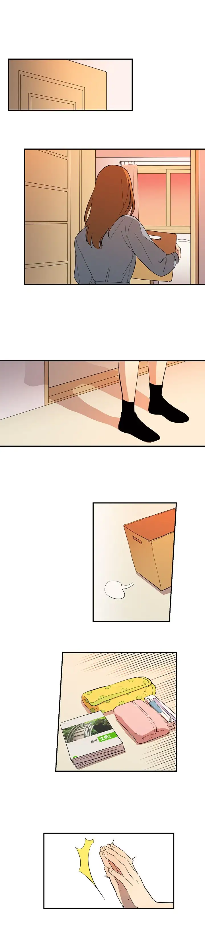 高(3)实习女教师第39话