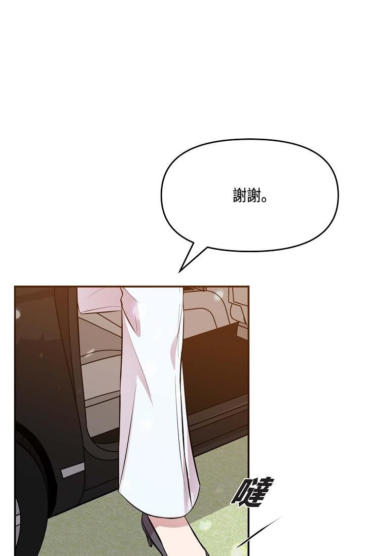 可疑的代表第4话-令人紧张的第一天上班