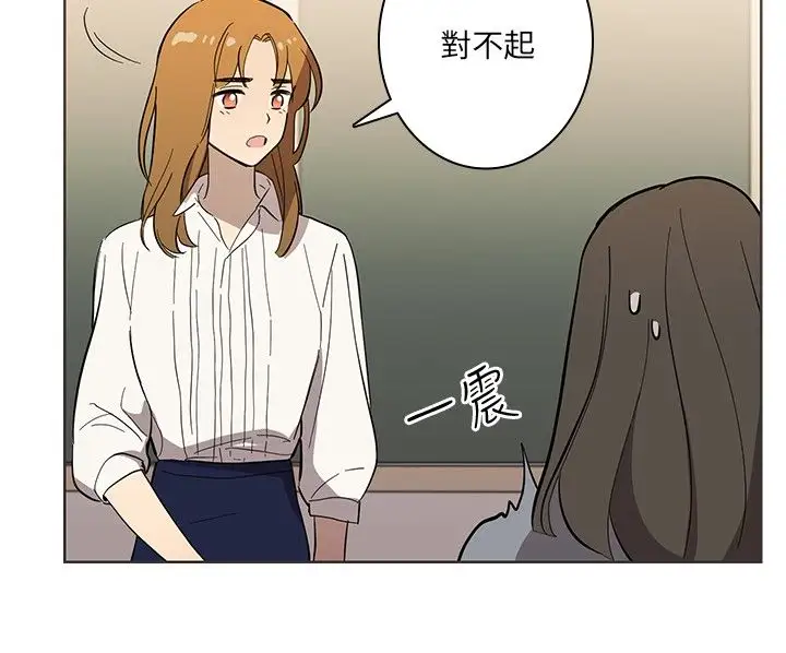 高(3)实习女教师第40话