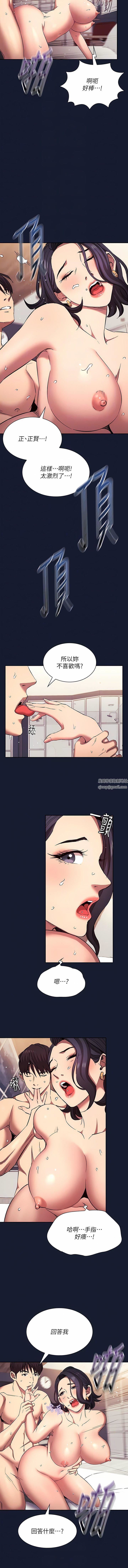 朋友的妈妈外传第10话-兽性大发