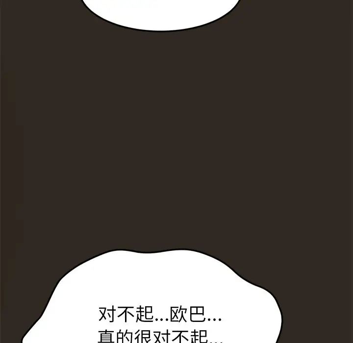 15分钟第30话