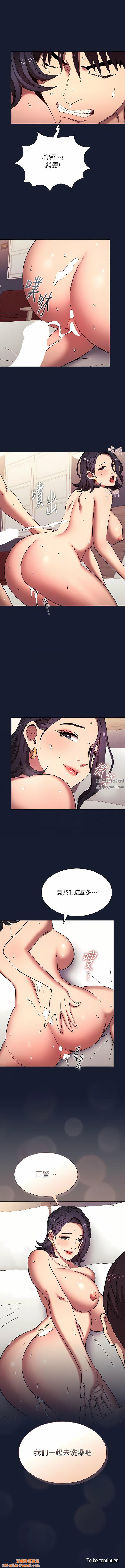 朋友的妈妈外传第10话-兽性大发