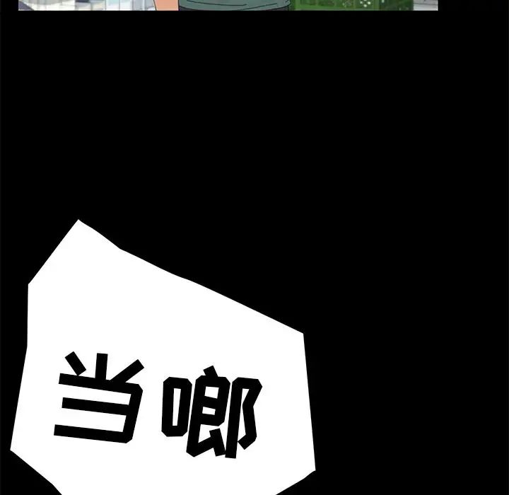15分钟第30话