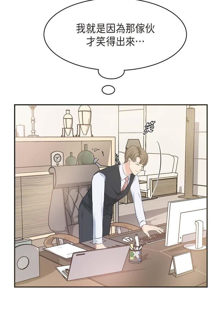 可疑的代表第4话-令人紧张的第一天上班