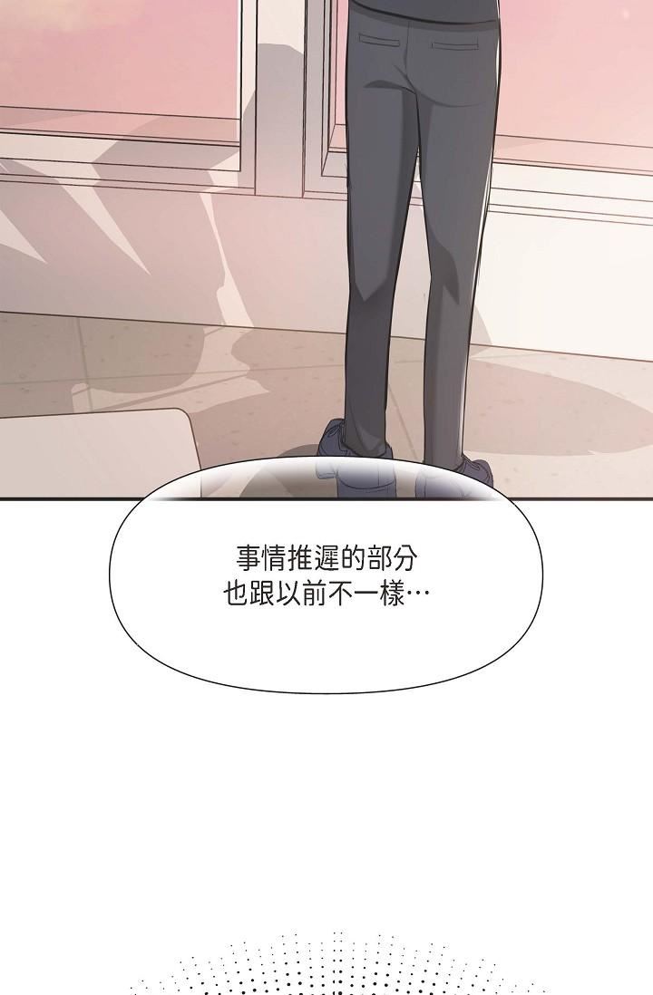 可疑的代表第4话-令人紧张的第一天上班