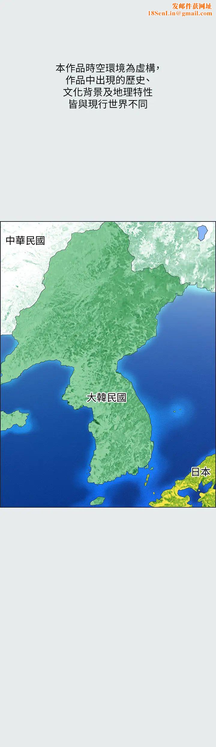 纵夏夜之梦第1话-海云台天体区