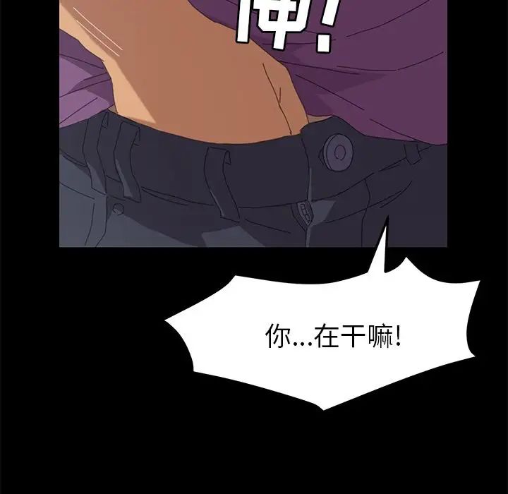 15分钟第30话