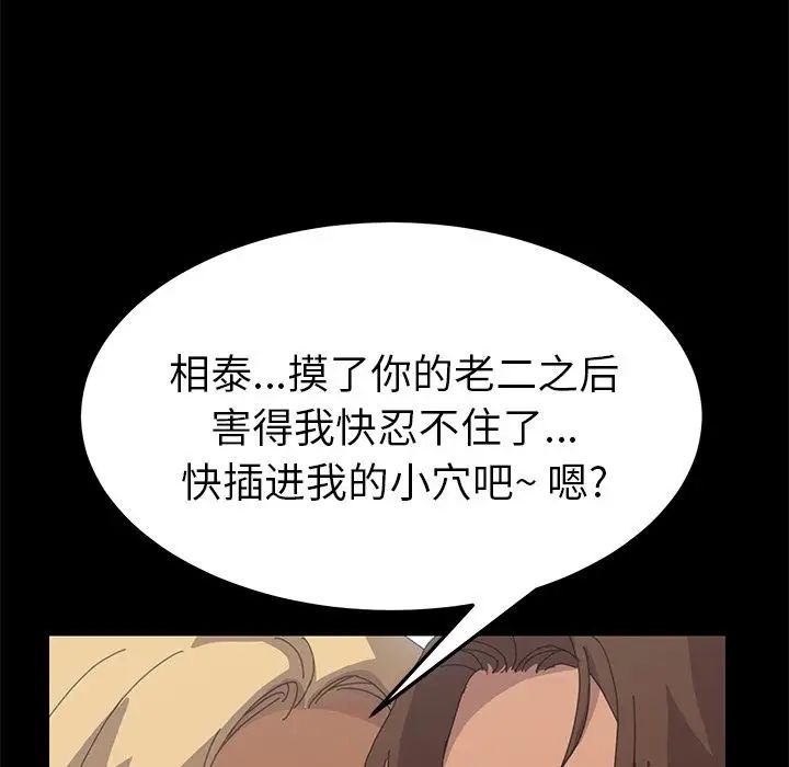 15分钟第30话