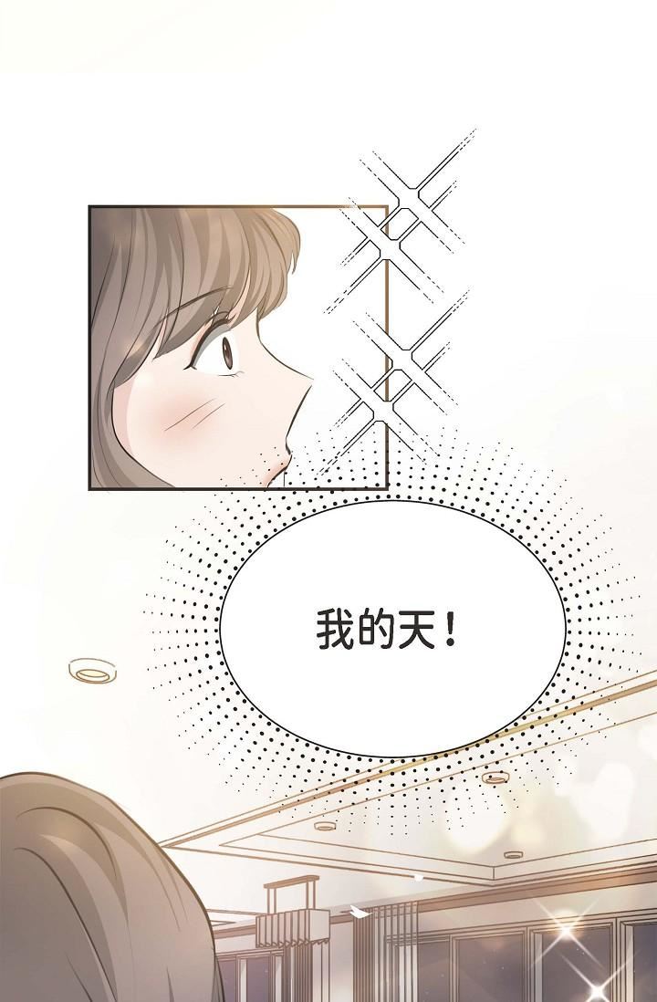 可疑的代表第4话-令人紧张的第一天上班