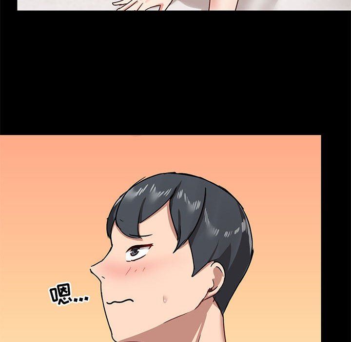 爱玩游戏的女人们第23话