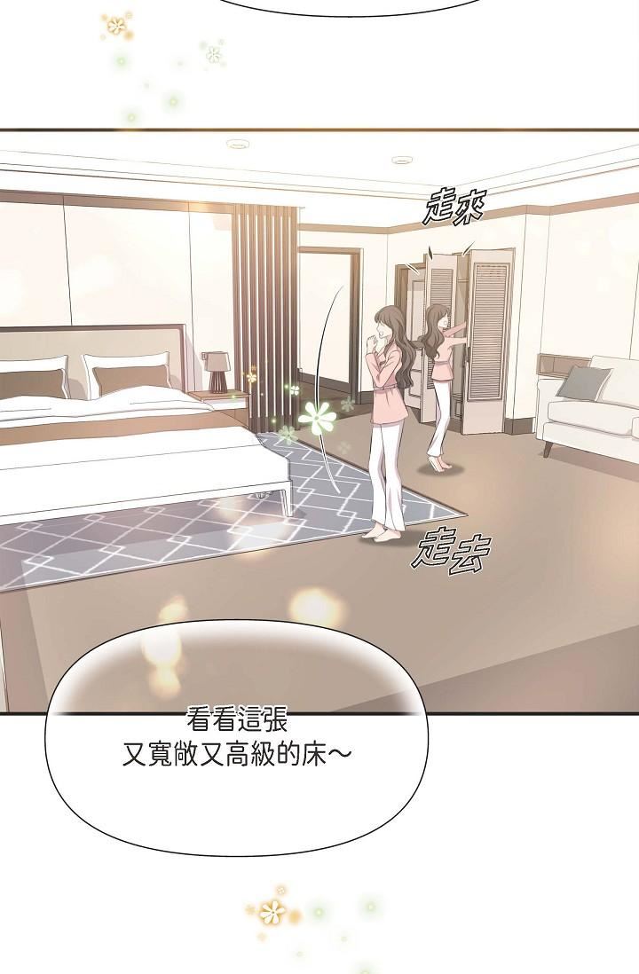 可疑的代表第4话-令人紧张的第一天上班