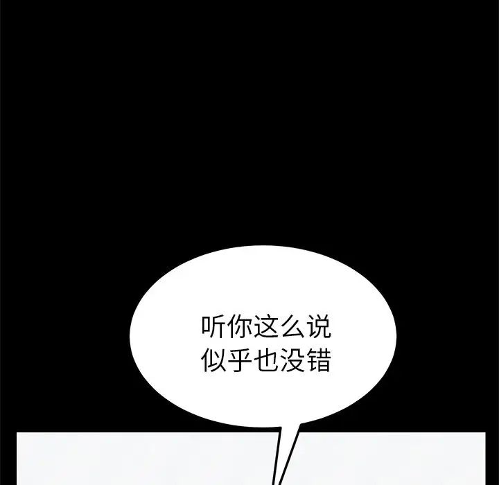 15分钟第30话
