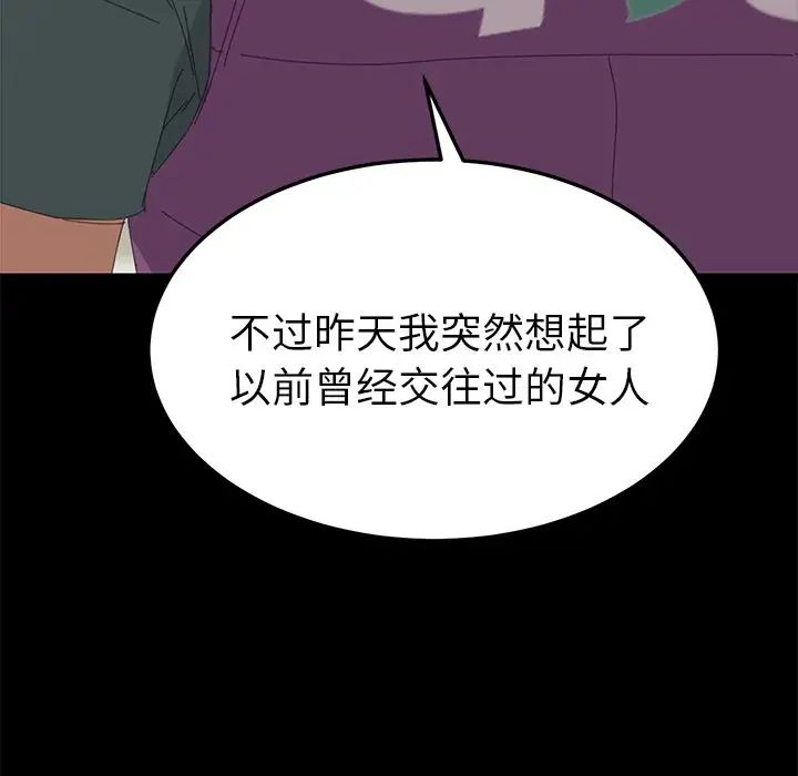 15分钟第30话