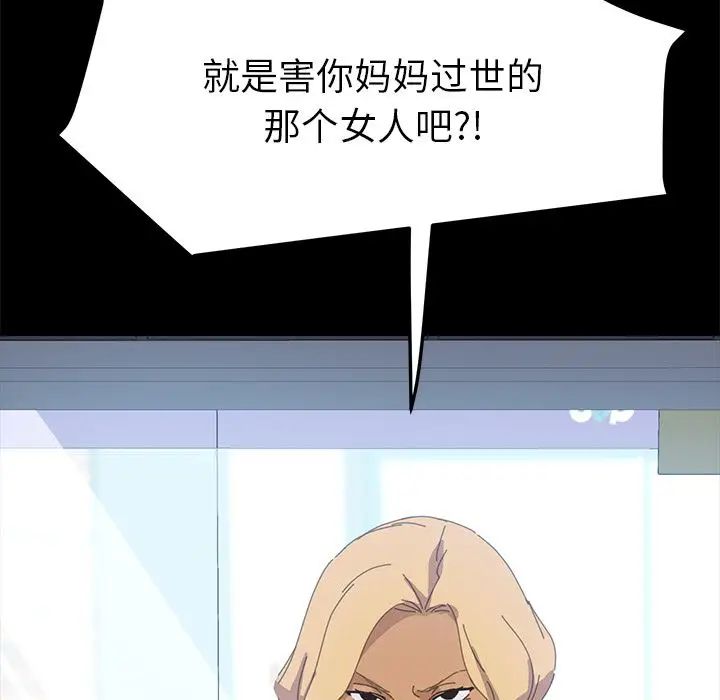 15分钟第30话