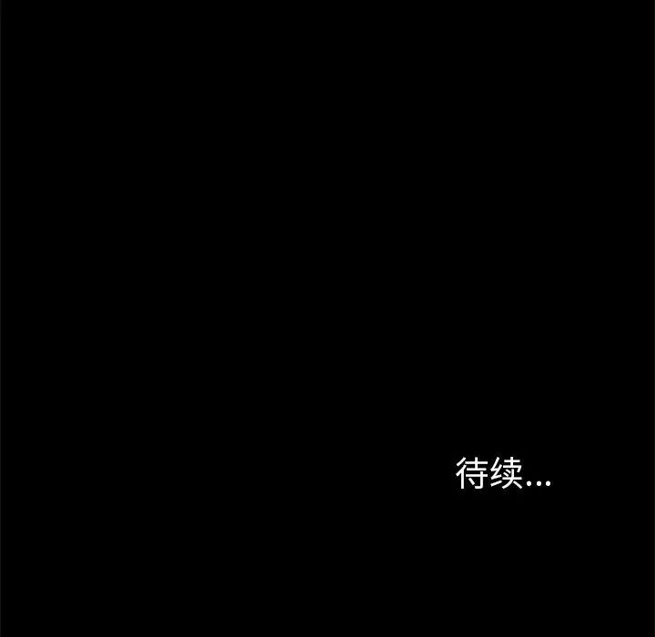 15分钟第30话