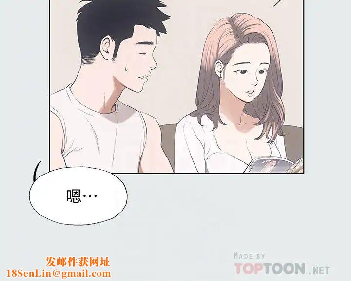 纵夏夜之梦第2话-你都20岁了还是个处男?