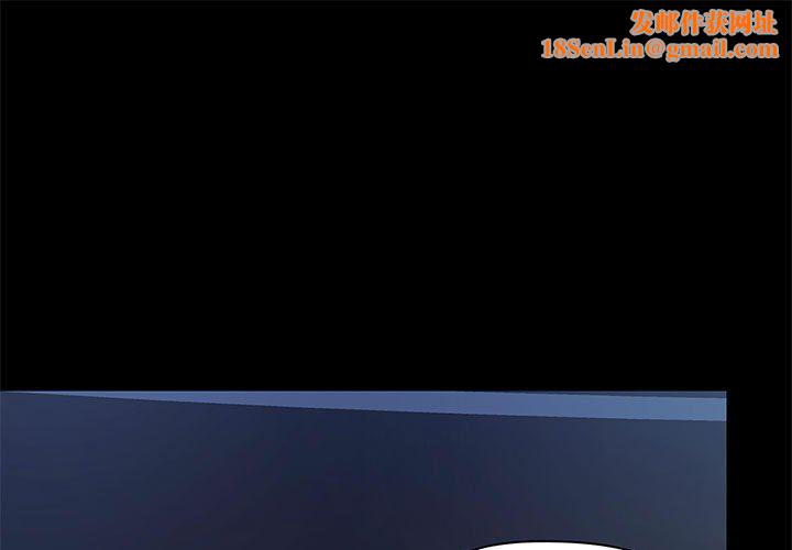 爱玩游戏的女人们第24话