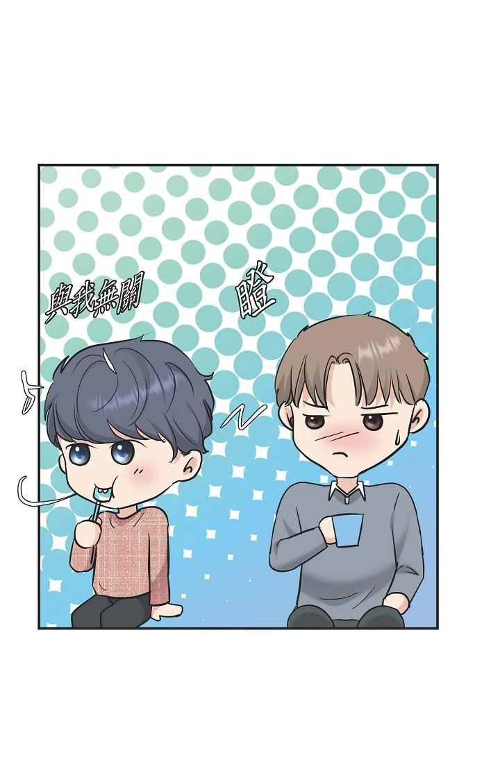 可疑的代表第5话-突如其来的告白