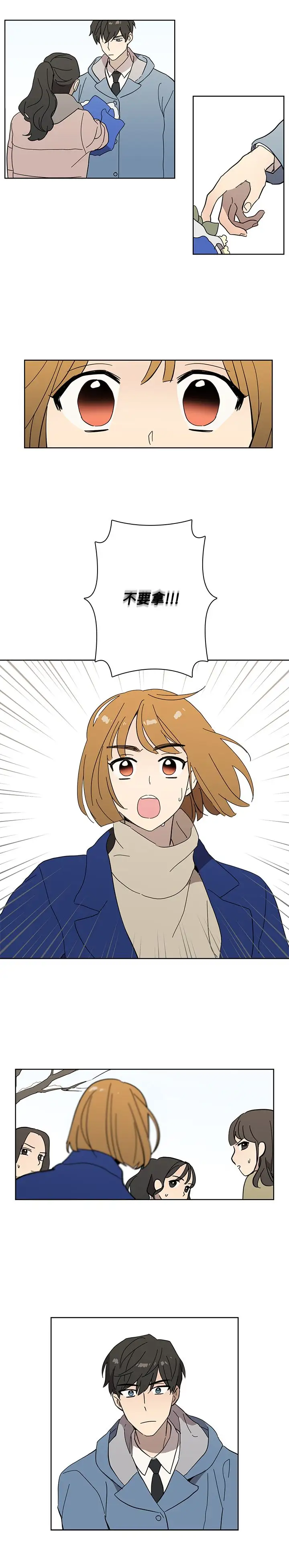 高(3)实习女教师第48话